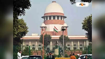 Supreme Court : ভাঙল বাঁধা ছক, যৌনকর্মী মুছে ট্র্যাফিকড ভিক্টিম