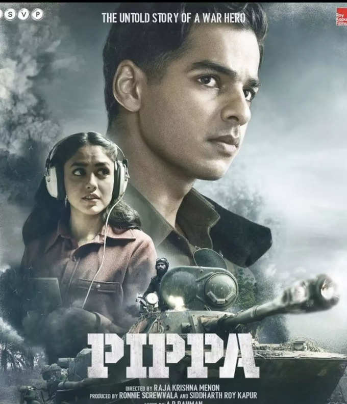 pippa poster