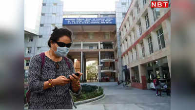 दिल्ली की जहरीली हवा कर रही बीमार, इस अस्पताल ने खोला स्पेशल प्रदूषण ओपीडी