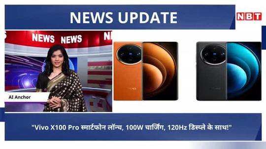 know about the launch of vivo x100 pro smartphone