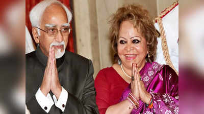 स्वामी प्रसाद मौर्य के बयान का पूर्व उपराष्ट्रपति हामिद अंसारी की पत्नी सलमा ने किया समर्थन, जानिए क्या बोलीं