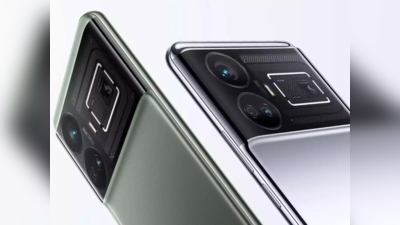 Realme GT 5 Pro इस दिन होगा लॉन्च, दमदार प्रोसेसर के साथ आने की उम्मीद