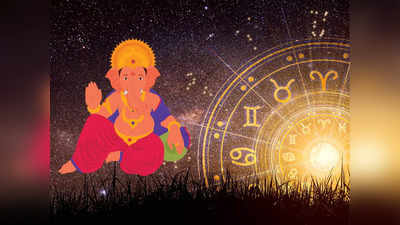 Wednesday Lucky Zodiacs: কাল ভাইফোঁটায় থাকবে সুকর্ম যোগ, দারুণ ভালো দিন কাটবে এই ৫ রাশির