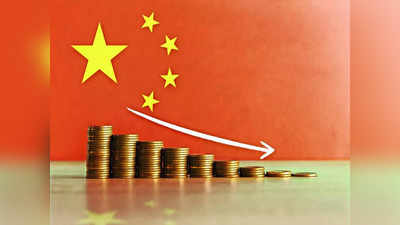 चीन की हालत खराब, विदेशी कंपनियां छोड़ रही साथ, अब क्या होगा ड्रैगन का?