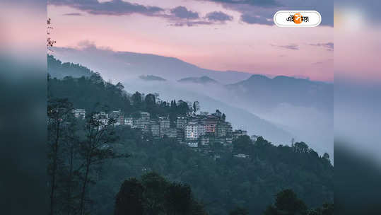 Pelling Tourist Places : সিকিমের সবচেয়ে জনপ্রিয় গন্তব্য পেলিং, পাবেন ইতিহাস-প্রাকৃতিক সৌন্দর্যের মিশ্রণ