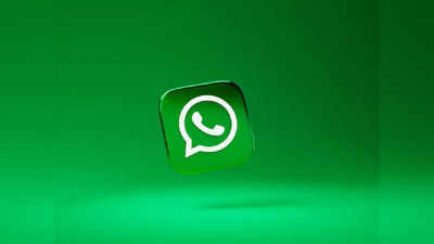 WhatsApp Voice Chat : নতুন ভয়েস চ্যাট ফিচার আনল হোয়াটসঅ্যাপ, ইউজারদের জন্য থাকছে বড় চমক