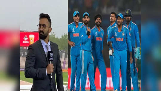 IND vs NZ: 'நம்புங்க' அந்த வீரர் மட்டும்.. அதிரடி காட்டுனா.. இந்தியாதான் ஜெயிக்கும்: தினேஷ் கார்த்திக் நம்பிக்கை!