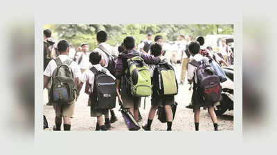 School Holidays : ఈనెల 29, 30 తేదీల్లో స్కూళ్లకు సెలవు..?
