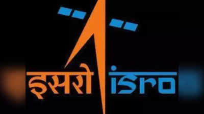 ISRO: इसरो का छात्रों को ऑफर.. भविष्य के मिशनों के लिए नए आइड‍िया, रोबोटिक रोवर्स के नए डिजाइन मांगे