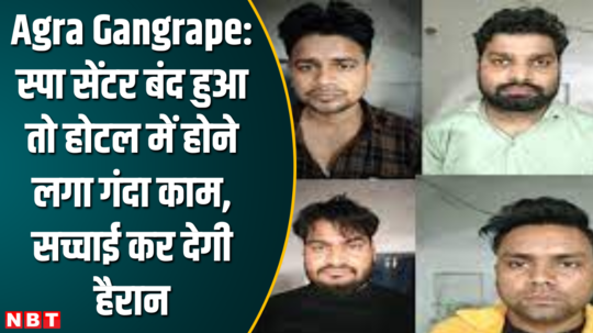 girl gangrape case in rich stay hotel 5 men arrested