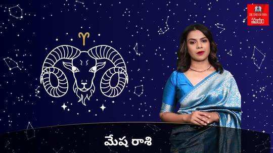 horoscope today 15 november 2023 moon transit in sagittarius these zodiac signs will get lord vishnu blessings in telugu