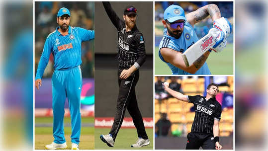 Ind vs Nz Match: సెమీస్ పోరులో హీరో ఎవరు?.. పైచేయి ఎవరిది ? 