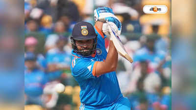 Rohit Sharma : ভাগ্যের একটু সাহায্য লাগে