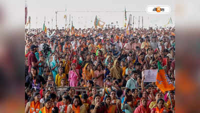 Madhya Pradesh Assembly Election : ১৯ শতাংশ প্রার্থীর বিরুদ্ধেই ক্রিমিন্যাল কেস মধ্য প্রদেশে