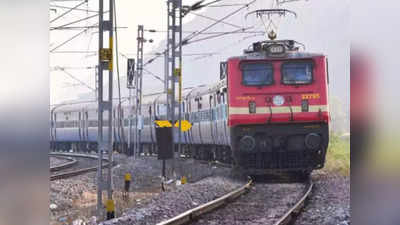 Train Cancel: लखनऊ मंडल की 25 ट्रेनें एक दिसंबर से 1 मार्च तक रहेंगी निरस्त, कुछ बदले रूट पर चलेंगी, देखें पूरी लिस्ट
