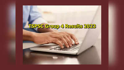 TSPSC Group 4 Results 2023 : ఎన్నికల తర్వాతే తెలంగాణ గ్రూప్‌-4 ఫలితాలు..?