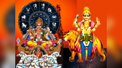 புதாதித்ய ராஜயோகம் : அடுத்த 1 மாத காலத்திற்கு அதிர்ஷ்டமும், பண வரவும் பெற உள்ள 5 ராசிகள்