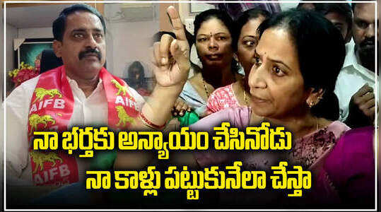సింహం గుర్తుపై గెలుస్తాం.. సివంగిలా మాట్లాడిన పటేల్ రమేష్ రెడ్డి భార్య