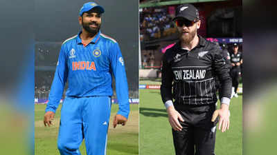 IND vs NZ : सेमीफायनल मॅच- न्यूझीलंडविरुद्धच्या लढतीत भारताने टॉस जिंकला, रोहित शर्माने पाहा कोणाला संधी दिली