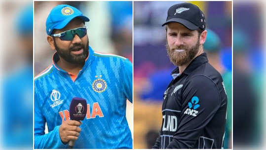 IND vs NZ World Cup 2023 : సెమీఫైనల్‌లో టాస్ మనదే.. గెలిచి ఫైనల్లో అడుగుపెట్టేదెవరు? 