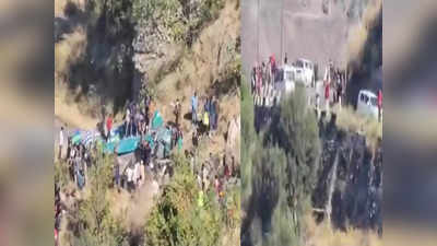 Jammu Kashmir Bus Accident: किश्तवाड जम्मू महामार्गावरुन बस दरीत कोसळली, ३६ जणांचा मृत्यू १९ जखमी