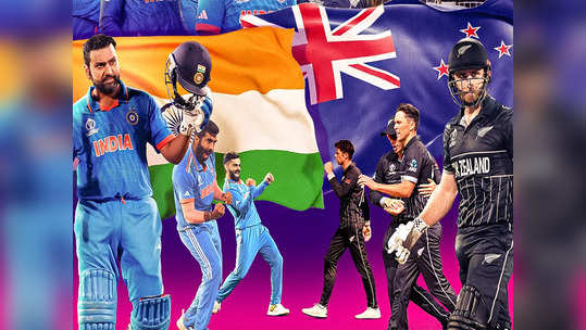 Live Scorecard: Ind Vs NZ 