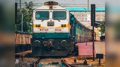 Indian Railways: ভারতীয় রেলে কমছে ট্রেনের স্পিড! যাত্রীদের ব্যাপক ভোগান্তির আশঙ্কা