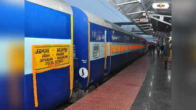 Bhagalpur Jaynagar Intercity Express Blast : বিহারে ভাগলপুর-জয়নগর ইন্টারসিটি এক্সপ্রেসে বিস্ফোরণ, নাশকতার ছক?