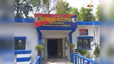 Uttar Dinajpur News : বাড়ির সামনেই গুলিতে ঝাঁঝরা যুবক, ডালখোলায় রহস্যমৃত্যুতে আতঙ্ক