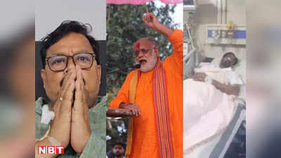 MP Election 2023: वोटिंग से पहले BJP की बढ़ी मुसीबत, आखिरी वक्‍त में अस्‍पताल पहुंच गए ये चार उम्‍मीदवार