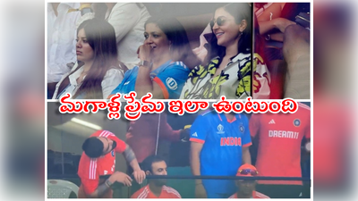 Virat Kohli: వాంఖడే స్టేడియంలో.. అనుష్క కోసం వెతుక్కున్న కోహ్లి.. ముద్దులతో విరాట్‌ను తడిపేసింది! 