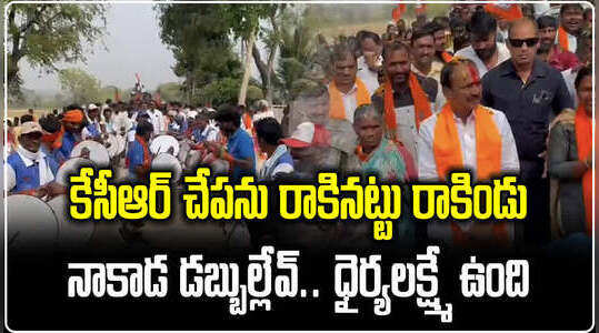హుజురాబాద్‌‌లో ఎన్నికల ప్రచారంలో పాల్గొన్న ఈటల రాజేందర్
