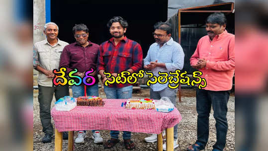 Devara సెట్‌లో రత్నవేలు కొడుకు.. ఫ్యూచర్ సినిమాటోగ్రఫర్ 