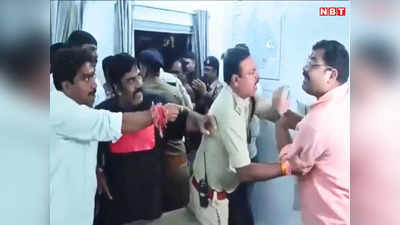 MP Election: इंदौर की हॉट सीट पर चढ़ा सियासी पारा! विजयवर्गीय और संजय शुक्ला समर्थक आमने-सामने, थाने में जमकर किया विवाद