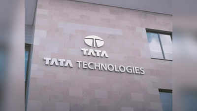 Tata Tech IPO: বুধবারে আসছে টাটা টেকনোলজিসের আইপিও, জানা গেল দাম! সাবস্ক্রাইব করতে খরচ কত?
