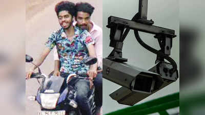 Kasaragod Bike Theft  AI Camera: മോഷ്ടാക്കൾ ഹെൽമെറ്റ് ധരിച്ചില്ല, ചലാൻ നോട്ടീസ് ലഭിച്ചത് ബൈക്ക് ഉടമയ്ക്ക്; പിഴ 9,500 രൂപ