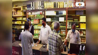 Liquor Store : মদ বিক্রির রিয়েল টাইম ডেটা রাখবে রাজ্য