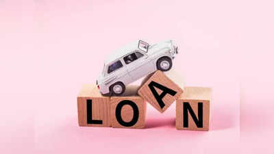 Car Loan: కారు కొనేందుకు లోన్ తీసుకుంటున్నారా? ఈ 6 విషయాలు పరిశీలించండి! 