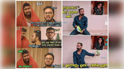 സെമിയിൽ ഷമി ക്കാതെ!! ഏഴെണ്ണം ടോപ്പർ; ട്രോളുകൾ വെെറൽ