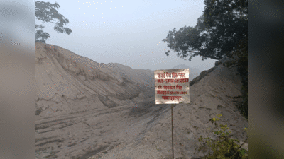 शाहजहांपुर: फ्लाई ऐश के पहाड़ से कोई लेना-देना नहीं...बजाज एनर्जी पावर प्‍लांट कंपनी ने दी सफाई
