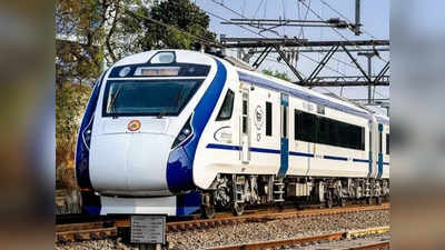 गोरखपुर से प्रयागराज चलेगी वंदे भारत ट्रेन, रेलवे बोर्ड ने दिखाई हरी झंडी, इतना होगा किराया