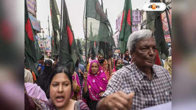 Bangladesh General Election : দাউদাউ করে জ্বলছে গাড়ি! নির্বাচনের দামামা বাজতেই উত্তাল বাংলাদেশ