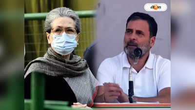 Sonia Gandhi At Rajasthan : ব্যক্তিগত কারণ না রাজনৈতিক সমীকরণ? কী কারণে দিল্লির বাসভবন ছেড়ে রাজস্থানে সোনিয়া?