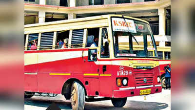 Pamba Nilakkal KSRTC Bus Booking: പമ്പ - നിലയ്ക്കൽ ചെയിൻ സർവീസ് ബസ് ഓൺലൈനിൽ ബുക്ക് ചെയ്യാം; തീ‍ര്‍ഥാടകര്‍ക്ക് കൂടുതൽ സേവനങ്ങളുമായി കെഎസ്ആര്‍ടിസി