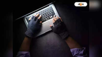 Cyber Crime : বাগুইআটিতে প্রতারণা, অভিযুক্ত ধৃত কুলটিতে