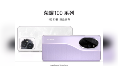 Honor 100 Series Smartphone: ஹானரின் புதிய ஸ்மார்ட்போன் சீரிஸானா Honor 100 மற்றும் Honor 100 Pro வெளியீடு தேதி அறிவிப்பு!