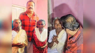 Suresh Gopi Visits Mariakutty: ജനങ്ങൾക്ക് മുഖ്യമന്ത്രിയെ പേടിയെന്ന് മറിയക്കുട്ടി; സർക്കാരിനെ നമ്പാൻ കൊള്ളില്ലെന്ന് സുരേഷ് ഗോപി