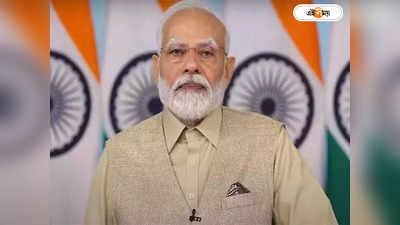 PM Narendra Modi Deepfake Video : ভিডিয়োতে দেখলাম আমি গরবা নাচছি..., ডিপফেক নিয়ে চাঞ্চল্যকর দাবি মোদীর