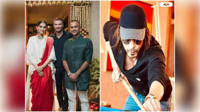Shah Rukh Khan David Beckham : মুম্বই ছাড়ার আগে মন্নতে ঢুঁ বেকহ্যামের, শাহরুখের সঙ্গে বাদশাহী পার্টির ছবি ফাঁস!