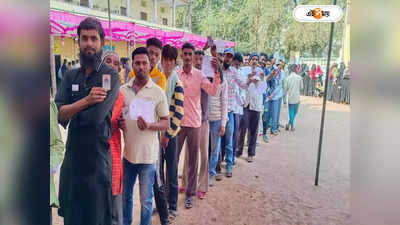 Madhya Pradesh Election 2023 : তরোয়াল-গুলির লড়াই, মধ্য প্রদেশে ভোট হিংসার বলি মুসলিম যুবক